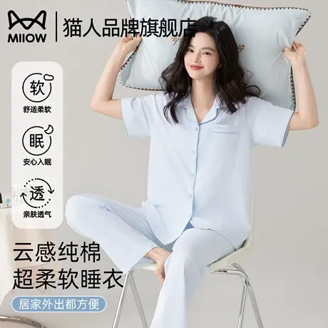 猫人纯棉睡衣女款2025新款夏季短袖长裤薄款大码家居服套装可外穿图片