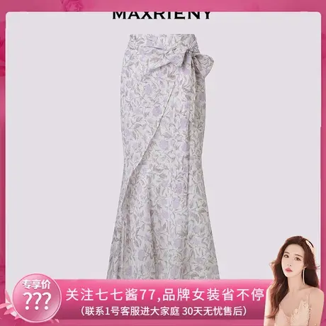 【七七酱专享】MAXRIENY度假雪纺碎花半裙系带印花鱼尾长裙图片