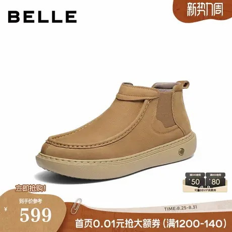 百丽户外休闲切尔西靴男2025新款冬商场款牛皮革厚底短靴8WL01DD5图片