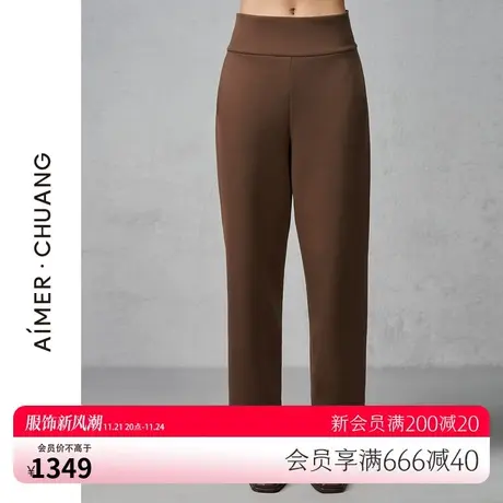 AIMER·CHUANG穿梭3系列双面布宽腰长裤CA820721图片