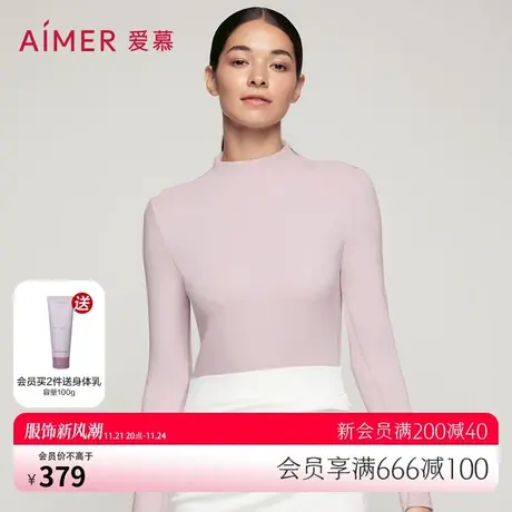 【牛奶系】爱慕保暖女牛奶绒绒氨基酸润肤秋裤打底长裤AM736651图片