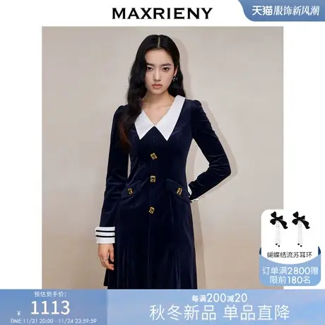 MAXRIENY复古海军风丝绒鱼尾裙2023冬季新款法式优雅复古连衣裙图片