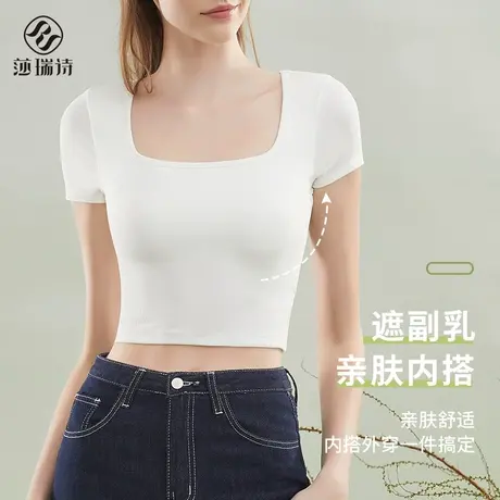 吊带内衣女带胸垫背心美背内搭免穿文胸一体薄款春夏季可外穿打底图片