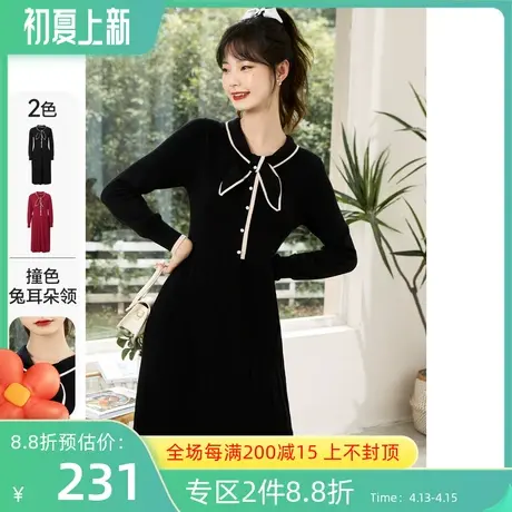 诗凡黎连衣裙春秋新款撞色兔耳朵领俏皮甜美针织裙子女7BA194881图片