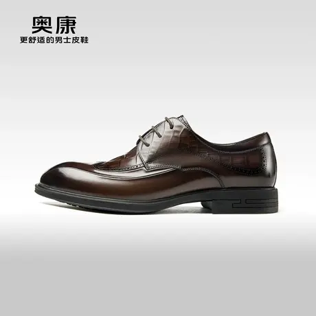 奥康男鞋2023秋季新款低帮商务正装潮真皮英伦休闲布洛克皮鞋商品大图