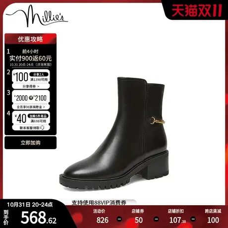 millie's妙丽冬商场同款牛皮时尚简约女短靴SFW24DD2图片