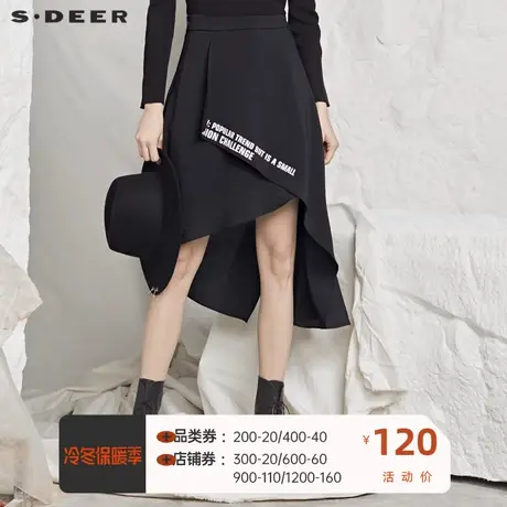 sdeer 圣迪奥女装个性休闲字母胶印拼接不规则条纹长裙S20161102图片