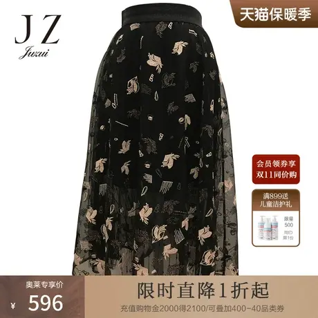 【断码秒】玖姿女装官方奥莱夏清仓A字仙气网纱印花百褶半身长裙图片