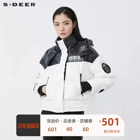 sdeer圣迪奥女装高领连帽撞色字母罗纹短款羽绒服S21462414图片