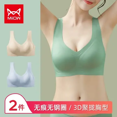 猫人无痕内衣女秋季薄款无钢圈小胸聚拢收副乳运动美背心式文胸罩商品大图