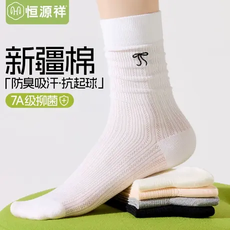白色堆堆袜子女夏季薄款黑色中筒棉袜无骨透气防臭抗菌月子长袜FX图片