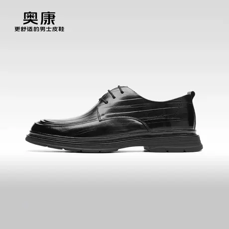 【门店发货】AOKANG奥康秋季新款商务正装德比鞋男真皮压花鞋图片