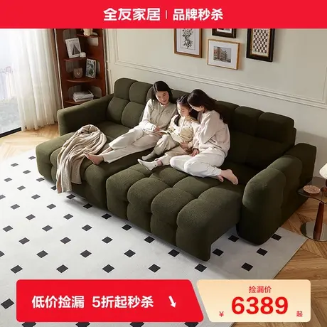 全友家居2025新款沙发床法式复古客厅可伸缩变床棉花糖电动沙发图片