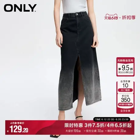 ONLY夏季时尚复古渐变洗水通勤气质开衩高腰长款牛仔半身裙女图片