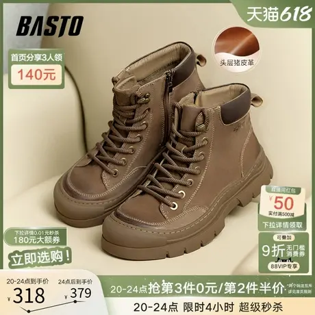 父亲节礼物百思图冬季新款运动靴马丁靴厚底圆头男低靴23108DD4图片