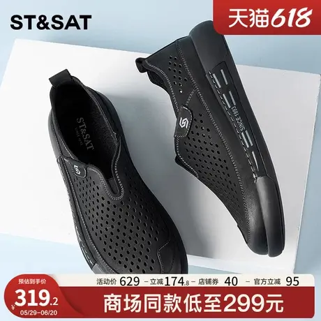 星期六夏季透气头层牛皮男鞋镂空休闲皮鞋老北京真皮一脚蹬爸爸鞋图片