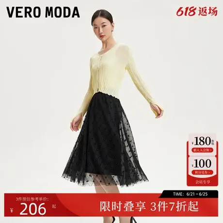 Vero Moda半身裙女春季A字长款网纱中腰气质甜美优雅32411G006图片