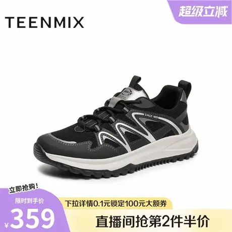 天美意2025秋新款运动户外百搭潮流厚底出游男网面鞋WMX32CM5图片
