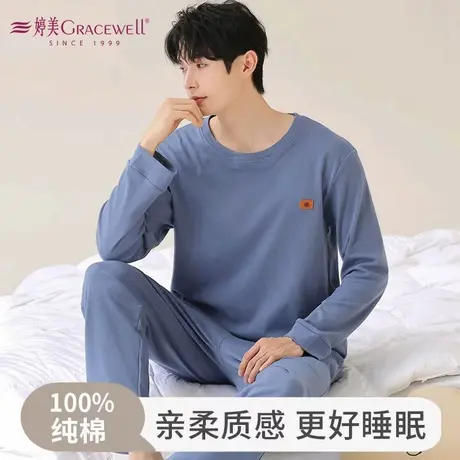 婷美男士纯棉款睡衣秋冬季长袖长裤可外穿休闲简约圆领家居服套装图片