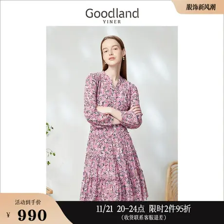 Goodland美地女装2023春季法式V领波斯菊粉真丝桑蚕丝连衣裙图片