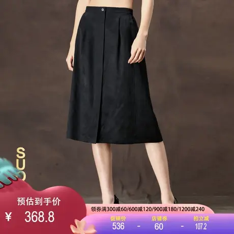 轻奢真丝龟纹香云纱半身裙2023春夏新款桑蚕丝A字裙纯色复古女裙图片