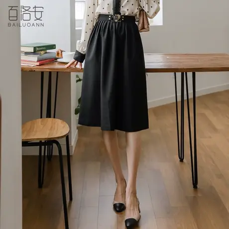 百洛安法式黑色高腰显瘦半身裙女春装新款职业通勤伞裙中长款裙子图片