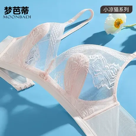 梦芭蒂薄款内衣女大胸显小无钢圈防下垂收副乳聚拢文胸罩怡然似梦图片