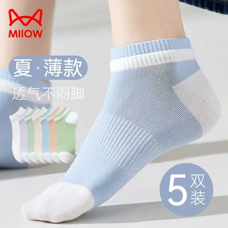 猫人女袜子夏季薄款纯棉纱线吸汗防臭船袜女运动白色袜子女士短袜图片