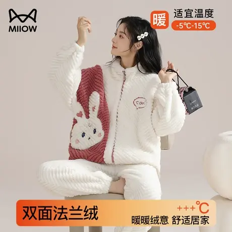 猫人冬季女士珊瑚绒睡衣加厚加绒法兰绒半边绒保暖家居服套装新款图片