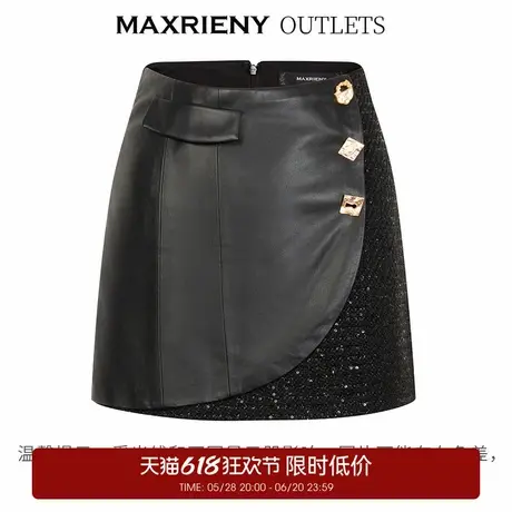 【奥莱】MAXRIENY层次感复古半裙皮质短裙A字裙图片