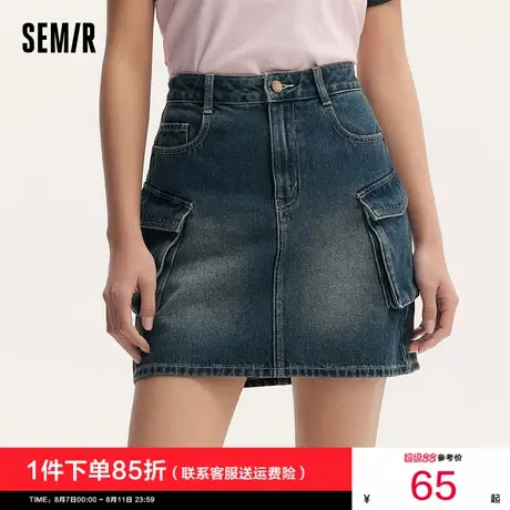 [商场同款]森马牛仔半身裙女复古潮酷2024夏新款酷飒风A字工装裙图片