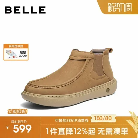 百丽户外休闲切尔西靴男2025新款冬商场款牛皮革厚底短靴8WL01DD5图片