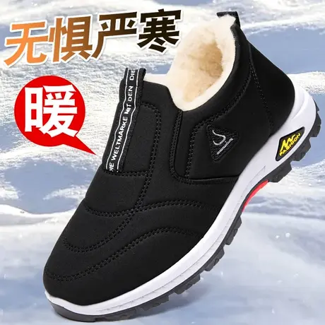 2025年冬季新款老北京布鞋上班乐福鞋男加绒加厚保暖防滑爸爸棉鞋图片