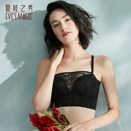 夏娃之秀抹胸防走光文胸女春季薄款性感小胸聚拢调整型裹胸罩内衣图片