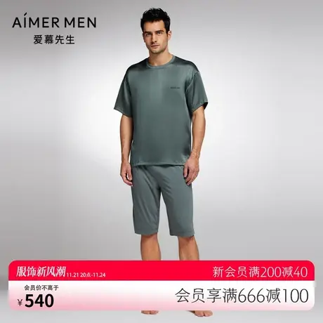 爱慕先生睡衣男士丝润家居轻薄舒适针织可外穿家居短裤NS42J872图片