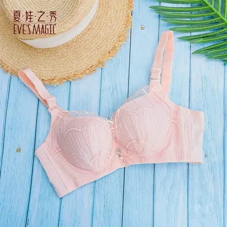夏娃之秀新品蕾丝内衣女小胸聚拢美背收副乳调整性感上托胸罩3726商品大图