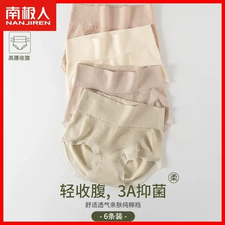 收腹内裤女士纯棉抗菌裆底裤无痕高腰包臀不夹臀少女生三角短裤AL图片