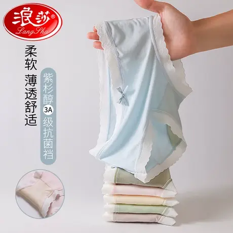 浪莎夏季薄款中腰内裤女紫杉醇纯棉全棉底裆抗菌少女日系三角裤Q图片