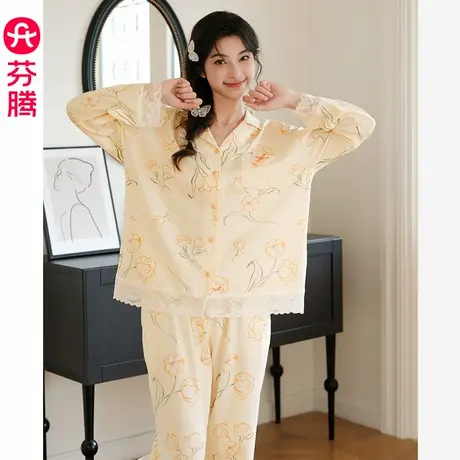 芬腾女睡衣春季新款纯棉长袖套装大码休闲春秋季可外穿开衫家居服图片