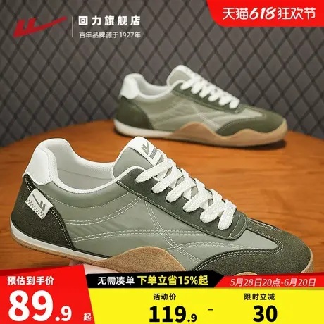 回力德训鞋子男鞋夏季透气韩版潮流休闲绿色复古小众设计帆布板鞋图片