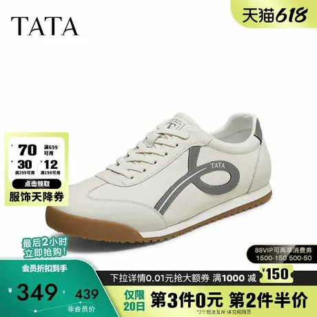 TATA他她男鞋2025年秋季商场同款舒适百搭休闲鞋白色新款QHB01CM5图片