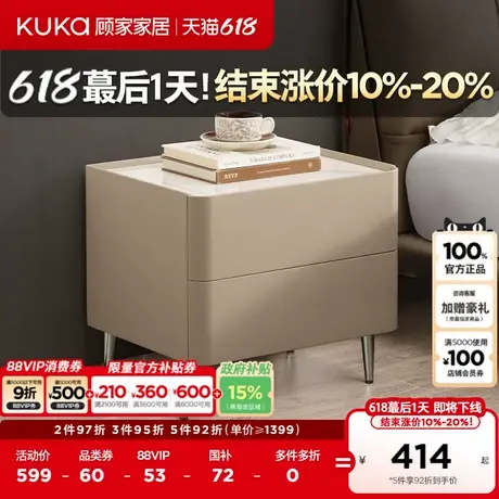 顾家家居现代简约百搭双抽哑光岩板床头柜卧室配套储物柜DS7907G图片