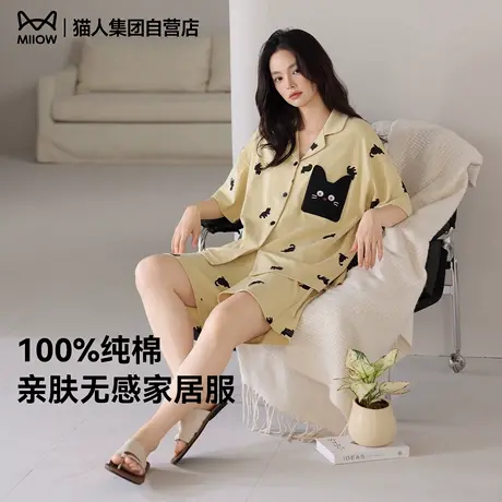 猫人纯棉睡衣女2025新款夏季短袖短裤套装可爱开衫休闲女士家居服图片