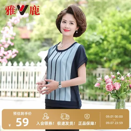 雅鹿妈妈圆领T恤女款夏季2025新款中老年人短袖薄款上衣小衫女装商品大图
