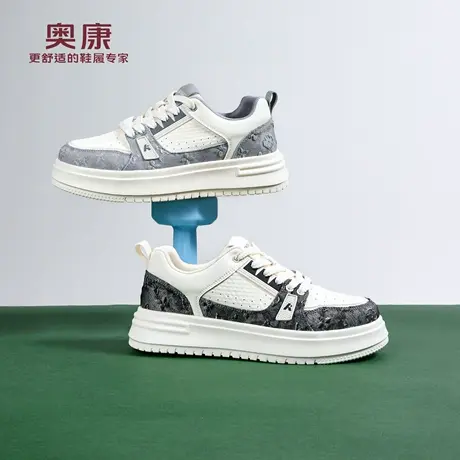 奥康 男鞋2026春季新款休闲板鞋运动厚底增高防滑耐磨百搭小白鞋商品大图