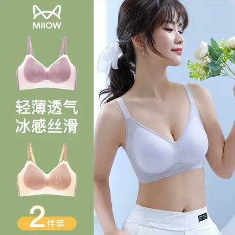 猫人无痕内衣女薄款夏季聚拢防滑软支撑防下垂收副乳无钢圈文胸罩商品大图
