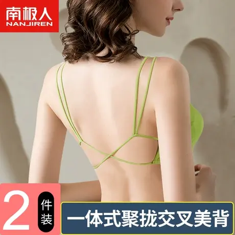 内衣女交叉美背防走光吊带2022网红爆款一体文胸抹胸内搭夏季薄款图片
