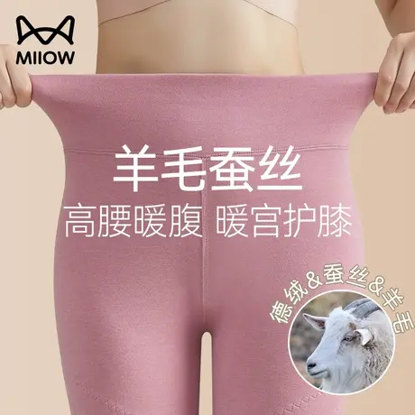 猫人高腰保暖裤女冬季德绒发热美体肤秋裤暖宫护膝打底蚕丝羊毛裤图片