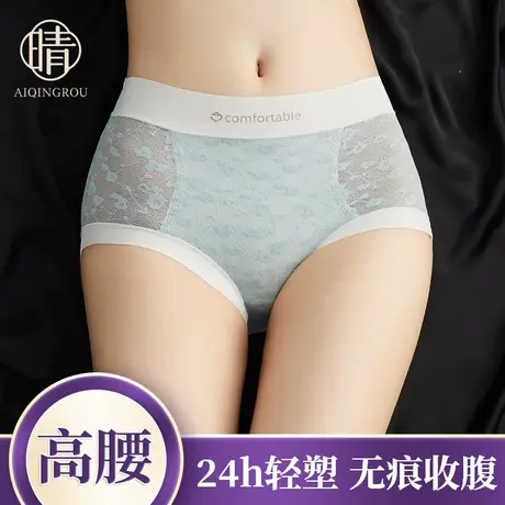 高腰收腹内裤女士纯棉抗菌裆收小肚子透气无痕性感新款蕾丝三角裤图片