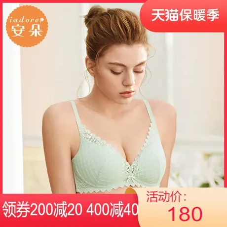 【掌托杯】安莉芳outlets安朵清新蕾丝文胸厚款聚拢无钢圈内衣女商品大图